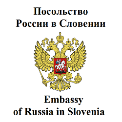Veleposlaništvo Rusije v Sloveniji